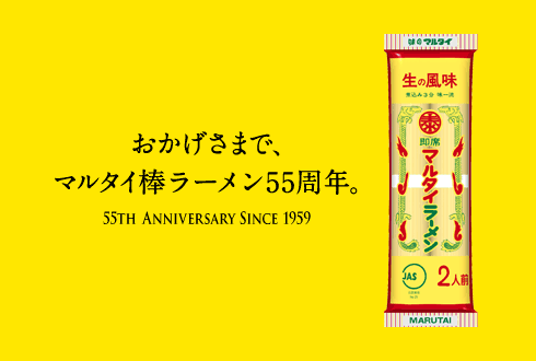 日本的“干挂面”味道怎么样？ 另类口碑方便面推荐~