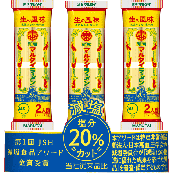 日本的“干挂面”味道怎么样? 另类口碑方便面推荐~