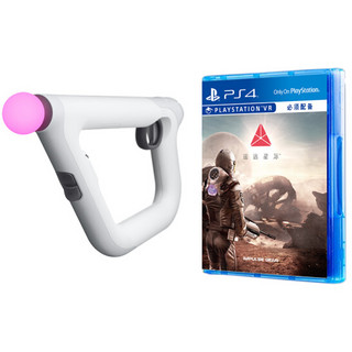SONY 索尼 PlayStation VR 射击控制器《遥远星际》套装