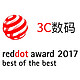  德国 Red dot 红点奖 Best of the Best 数码类精选　