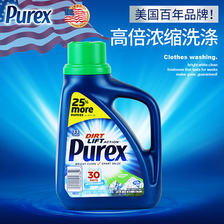 Purex 洗衣液 家庭装