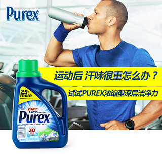 Purex 洗衣液 家庭装