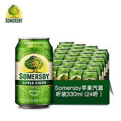 Carlsberg 嘉士伯 Somersby 苹果汽酒 罐装 330ml*24瓶