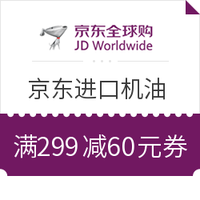 Mobil 美孚 美孚1号 SN 5W-30 ESP 全合成机油 1L *7件