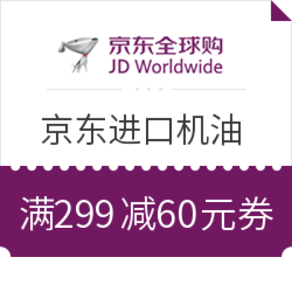 Mobil 美孚 美孚1号 SN 5W-30 ESP 全合成机油 1L *7件
