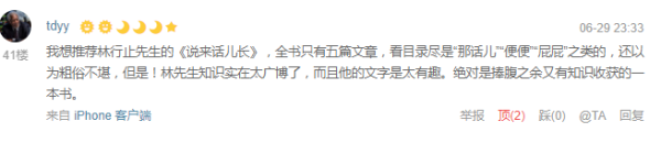 邪恶、黑色、奇葩,重口味爱好者不应错过