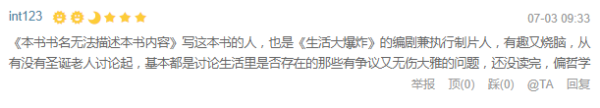邪恶、黑色、奇葩,重口味爱好者不应错过