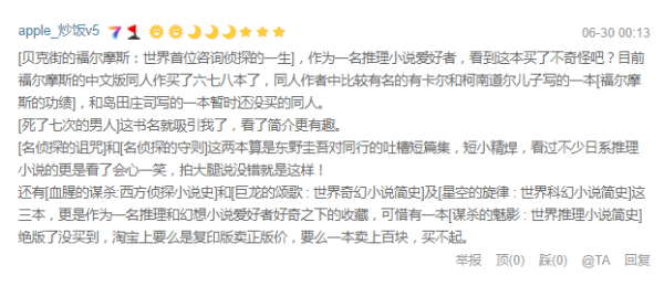 邪恶、黑色、奇葩,重口味爱好者不应错过