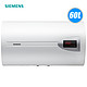 SIEMENS 西门子 DG260537TI 60升电热水器