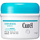 Curel 珂润 润浸保湿身体乳霜 90g *2件