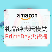 Prime Day尖货榜单：Amazon全球亚马逊 年中大促 3c数码家电类