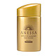 SHISEIDO 资生堂  Anessa 安热沙 金瓶防晒霜 60ml