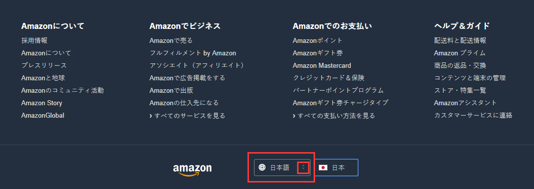 亚马逊全球攻略2017:日本亚马逊 直邮&转运 手把手教程