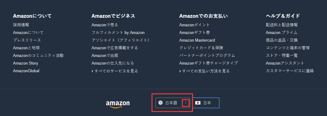 亚马逊全球攻略2017：日本亚马逊 直邮&转运 手把手教程