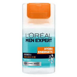 L'OREAL PARIS 巴黎欧莱雅 男士劲能冰酷水份露 50ml   *2件