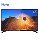Haier 海尔 LE42A30G 42英寸 智能电视