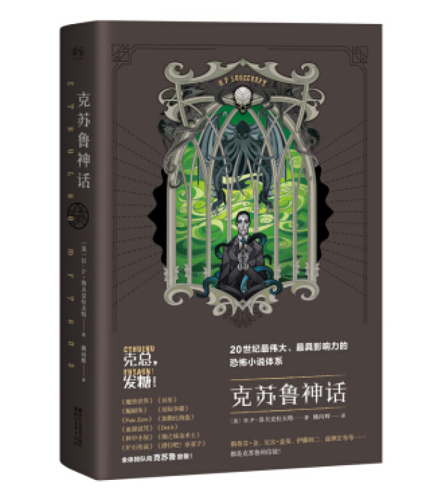 邪恶、黑色、奇葩，重口味爱好者不应错过