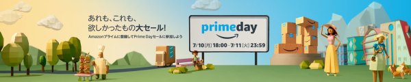 Prime Day尖货榜单：Amazon全球亚马逊 年中大促 3c数码家电类