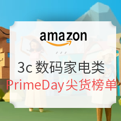 Amazon全球亚马逊 年中大促 3c数码家电类