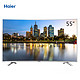 7号10点：Haier 海尔 LQ55H71 55英寸 4K液晶电视