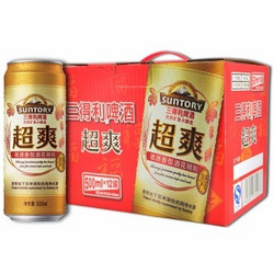 【京东超市】三得利啤酒（Suntory） 超爽 9.5度 500ml*12听 整箱装+凑单品