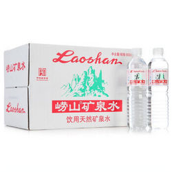 laoshan 崂山 饮用天然矿泉水 600ml*24瓶 *2件