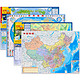 中国地理地图+世界地理地图 共2张 60x43.5cm