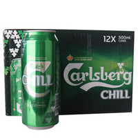 Carlsberg 嘉士伯 冰纯啤酒礼盒 500ml*12听 *3件