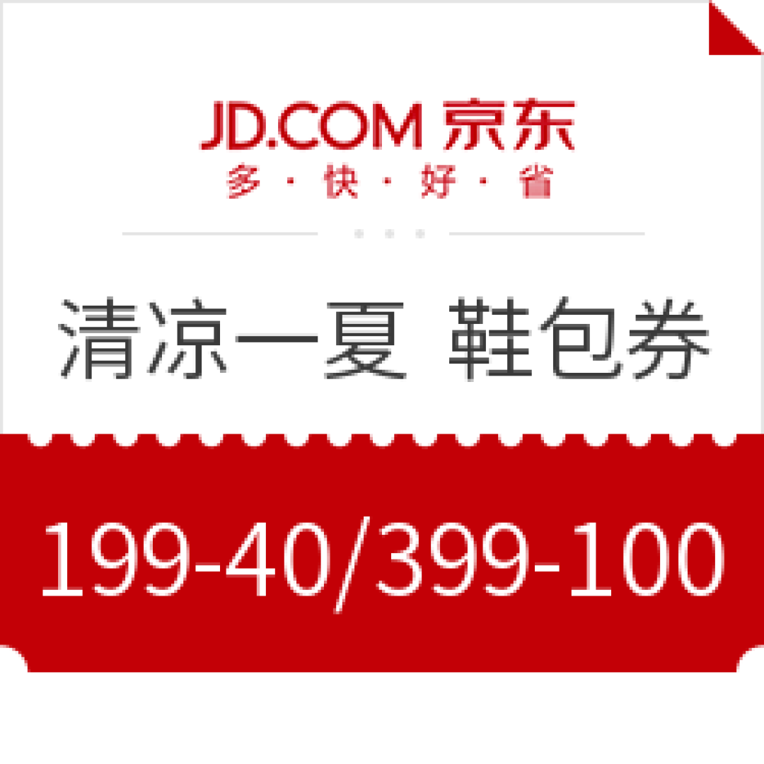 #热征#凉拖#绣外硬中的百丽时尚刺绣穆勒拖