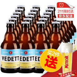 VEDETT 白熊 啤酒 330ml*24瓶