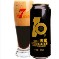 TAISHAN 泰山啤酒 10度黑啤原浆 490ml*12听*3件+ 开勒 啤酒 250ml*6瓶