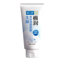 Hada Labo 肌研 极润 氨基酸洁面乳 100g*3件+赠品