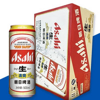 Asahi 朝日 清爽生啤酒 500ml*24听