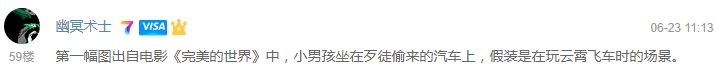 “一周值影快报”第101期： 一个世纪难题，如何科学而优雅的辨认小黄人？