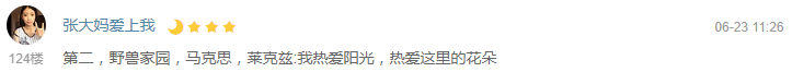 “一周值影快报”第101期： 一个世纪难题，如何科学而优雅的辨认小黄人？