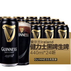 Guinness 健力士 黑啤酒（生啤） 充氮装 440ml*24听整箱