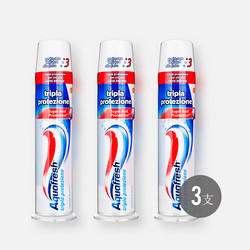 Aquafresh 直立按压式三色牙膏 100ml *3支