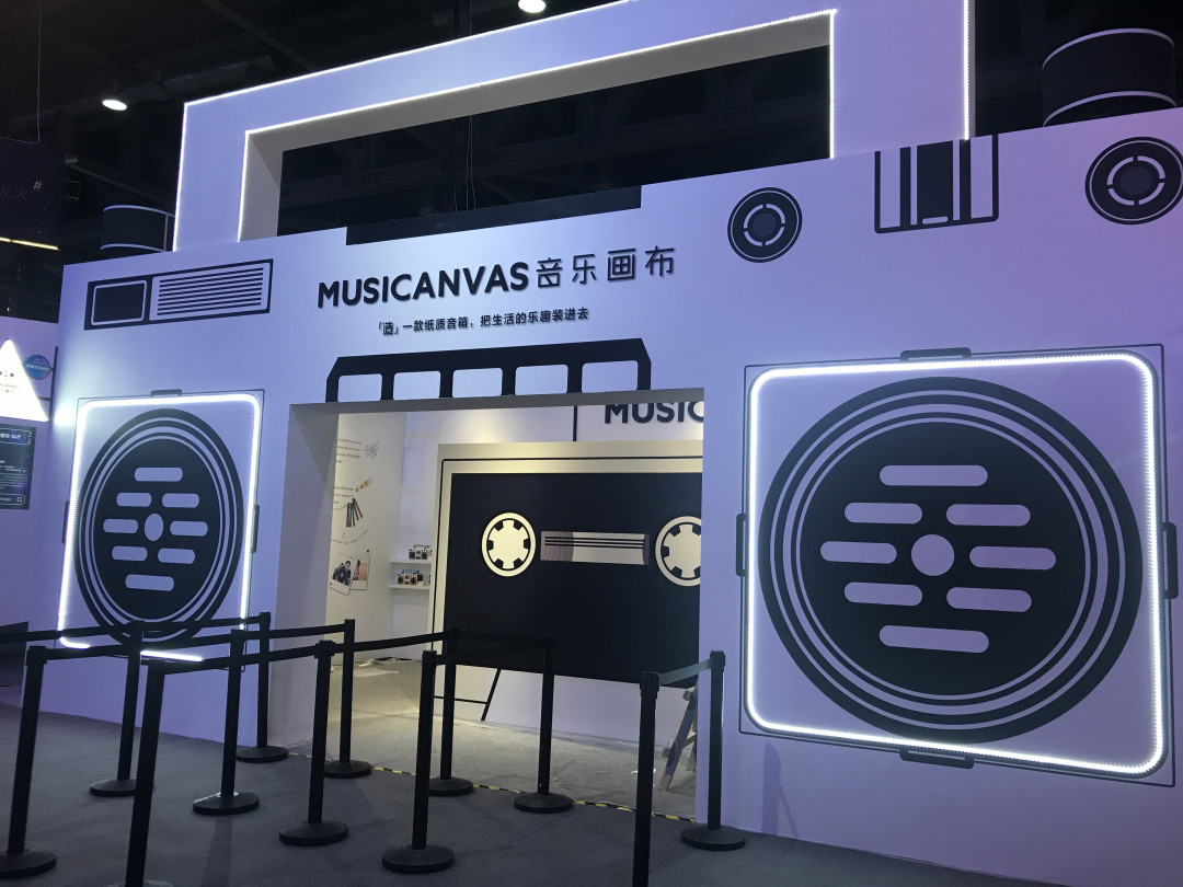 淘宝造物节“奇市江湖”,一百单八家店铺从哪开逛?新锐领你提前探路