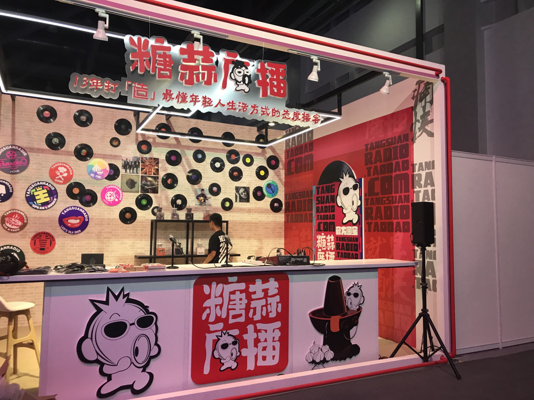 淘宝造物节“奇市江湖”,一百单八家店铺从哪开逛?新锐领你提前探路