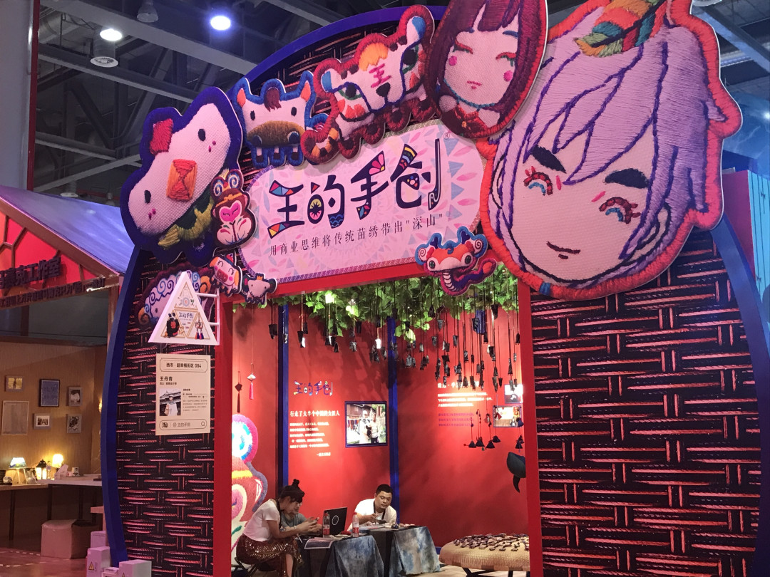 淘宝造物节“奇市江湖”,一百单八家店铺从哪开逛?新锐领你提前探路