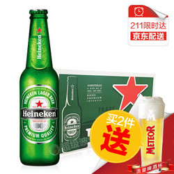 Heineken 喜力 啤酒 330ml*24瓶