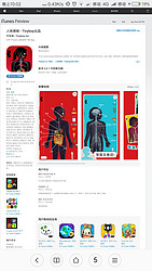 人体探秘 - Tinybop出品：在 App Store 上的内容