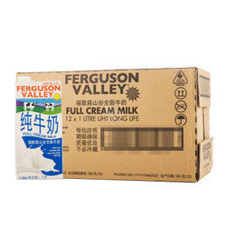 Ferguson Valley 福歌森山谷 全脂牛奶 纯牛奶 1L*12盒