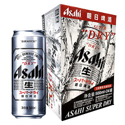 朝日啤酒 超爽系列 500ml罐装 24罐装 *2件