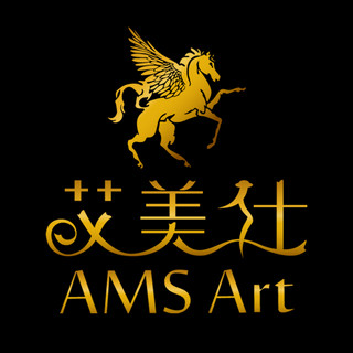 AMS Art/艾美仕