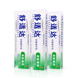 SENSODYNE 舒适达  清新薄荷牙膏 120g*3支装