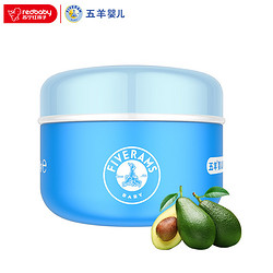 FIVERAMS 五羊 婴儿温和面霜50g