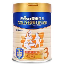 Friso 美素佳儿 金装 幼儿配方奶粉 3段 900g