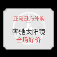 全球PrimeDay：Amazon全球亚马逊 年中大促