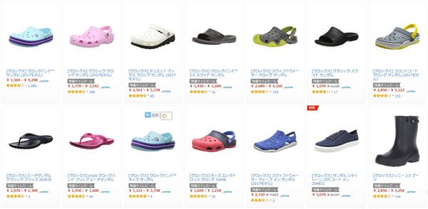 海淘活动、Prime会员、全球PrimeDay：日本亚马逊 crocs 卡骆驰 时间限定特卖专场